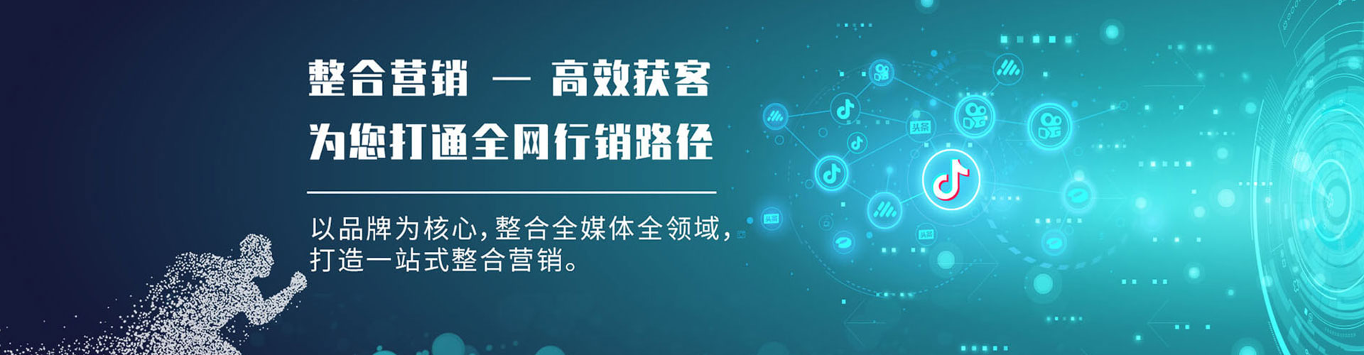 紫云布百度如何推广